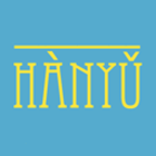 1hanyu app下载-1hanyu(汉语学习)下载v1.0.7 安卓版