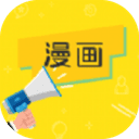 成人漫画VIP破解版
