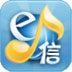 湖北e信无线客户端iphone版-湖北e信无线手机客户端ios版(暂未上线)v1.0.7 苹果手机版