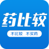 药比较app下载-药比较(买药比价软件)下载v1.0.9 安卓版