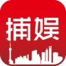 捕娱网apk下载-捕娱网APP下载v1.1.4 安卓版