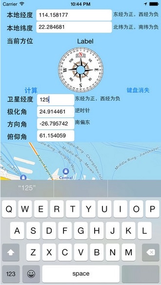 寻星仪app