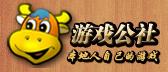 游戏公社下载-宽带中国游戏公社下载v1.0 官方安装版_全国最早的电子竞技对战平台之一