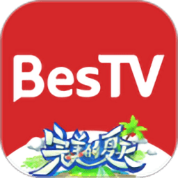 bestv百视通app