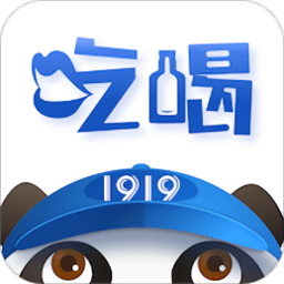 1919吃喝app官方最新版 v7.8.2安卓版