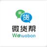 微货帮app下载-微货帮下载v1.0.0 安卓版