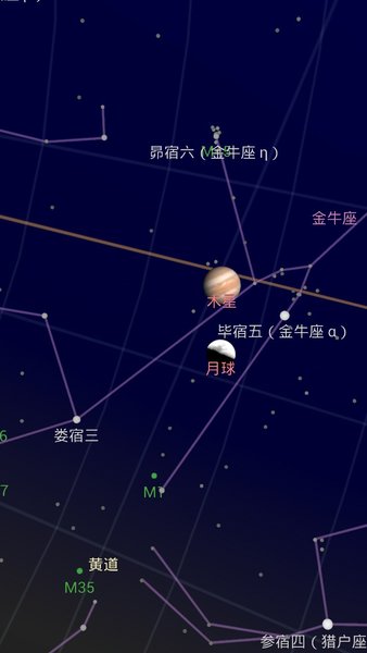 谷歌星空软件