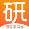 研途宝课堂手机版下载-研途宝课堂下载v1.1.0 安卓版