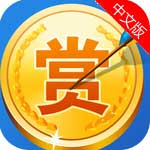 全民悬赏app下载-全民悬赏下载v1.0.1 安卓版