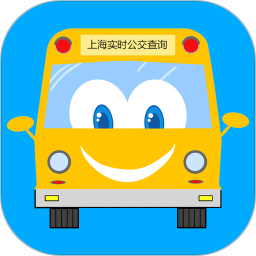 上海实时公交app下载-上海实时公交下载v3.2.2 安卓版