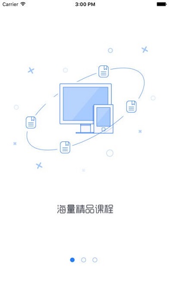 浙江线上大学app