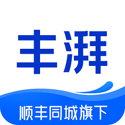 丰湃司机端最新版 v3.4.0安卓版