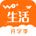 wo+生活app下载-中国联通WO+生活下载v1.0.5 安卓版