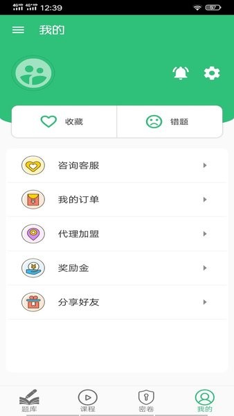 初级中药师中药学最新版