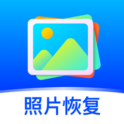 手机照片恢复上色软件下载-手机照片恢复上色app下载v1.0.6 安卓版