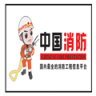 北京消防app下载-北京消防(消防服务)下载v1.1.140725 安卓版