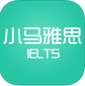 小马雅思口语ios-小马雅思口语iPhone版(暂未上线)V3.6.0 苹果手机版