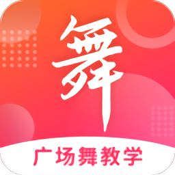 广场舞大全app