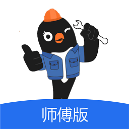 吉时装师傅端下载-吉时装师傅版下载v2.0.2205141309 安卓版