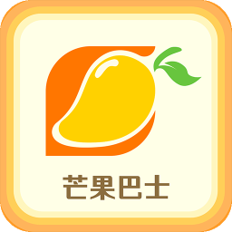 芒果巴士app