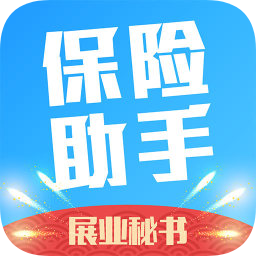 保险助手官方下载-保险助手app下载v7.2.0 安卓版