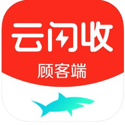 云闪收顾客端app