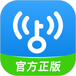 WiFi免费万能钥匙手机版下载-WiFi免费万能钥匙最新版下载v3.2.9 安卓版