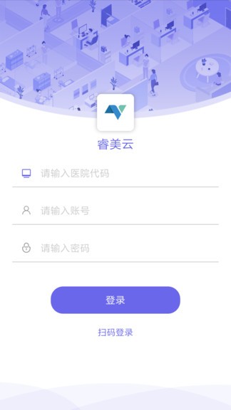 睿美云app