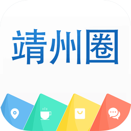 靖州圈app下载-靖州圈下载v2.73.200331 安卓版