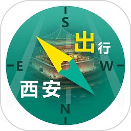 西安公众出行平台下载-西安公众出行app下载v1.2.0 安卓版