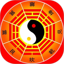 玄奥玄空择日破解版apk