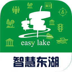 智慧东湖app下载-智慧东湖(武汉东湖旅游服务)下载v1.3  安卓版