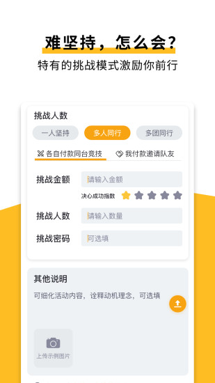 自律国度app