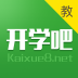 开学吧教师版app下载-开学吧教师端下载v3.9.0 安卓版
