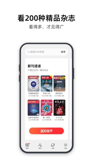 葫芦时刻app