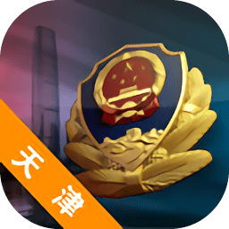 天津公安app下载安装官方免费-天津公安民生服务平台app下载v02.01.0105 安卓最新版