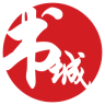 书城小说app手机下载-书城小说下载v2.4.0 安卓版_手机阅读软件