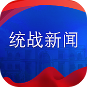 统战新闻app下载-统战新闻客户端下载v1.2 安卓版