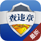 苏豆全国查违章ios-苏豆最新全国查违章iphone版(暂未上线)v1.0.5 苹果版