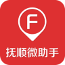 抚顺生活微助手下载-抚顺微助手下载v1.2.0 安卓版