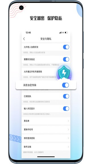 友讯app官方