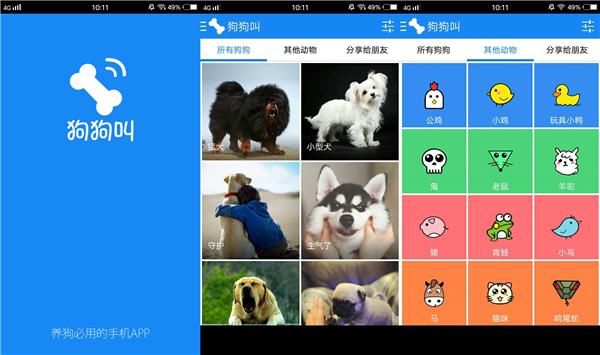 5款深受欢迎的声音类APP 实属年轻人的爱 到底有什么魔力？