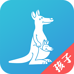袋鼠家孩子端app下载-袋鼠家孩子端下载v2.4.21 安卓版