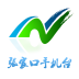 张家口手机台app下载-张家口手机台客户端下载v3.0.4 安卓版