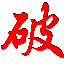 芒果TV视频解析工具下载-芒果TV视频解析下载助手下载V1.0 绿色免费版