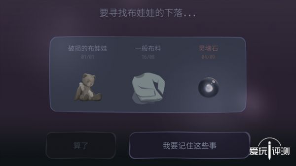 《OPUS:灵魂之桥》：谢谢你让我醒来不用面对荒凉