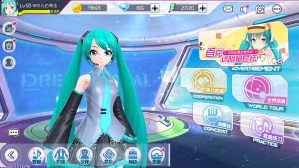 《初音未来：梦幻歌姬》评测：百变歌姬再度起航