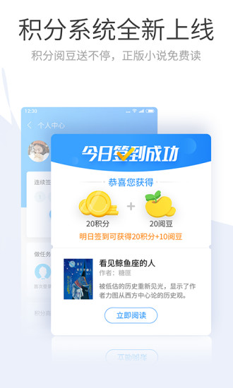 搜狗浏览器极速版app