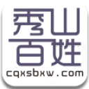 秀山百姓网app下载-秀山百姓网客户端下载v1.0.19 安卓版
