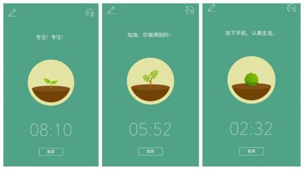 值得推荐的4款黑科技APP 优秀人士必备 建议收藏一下